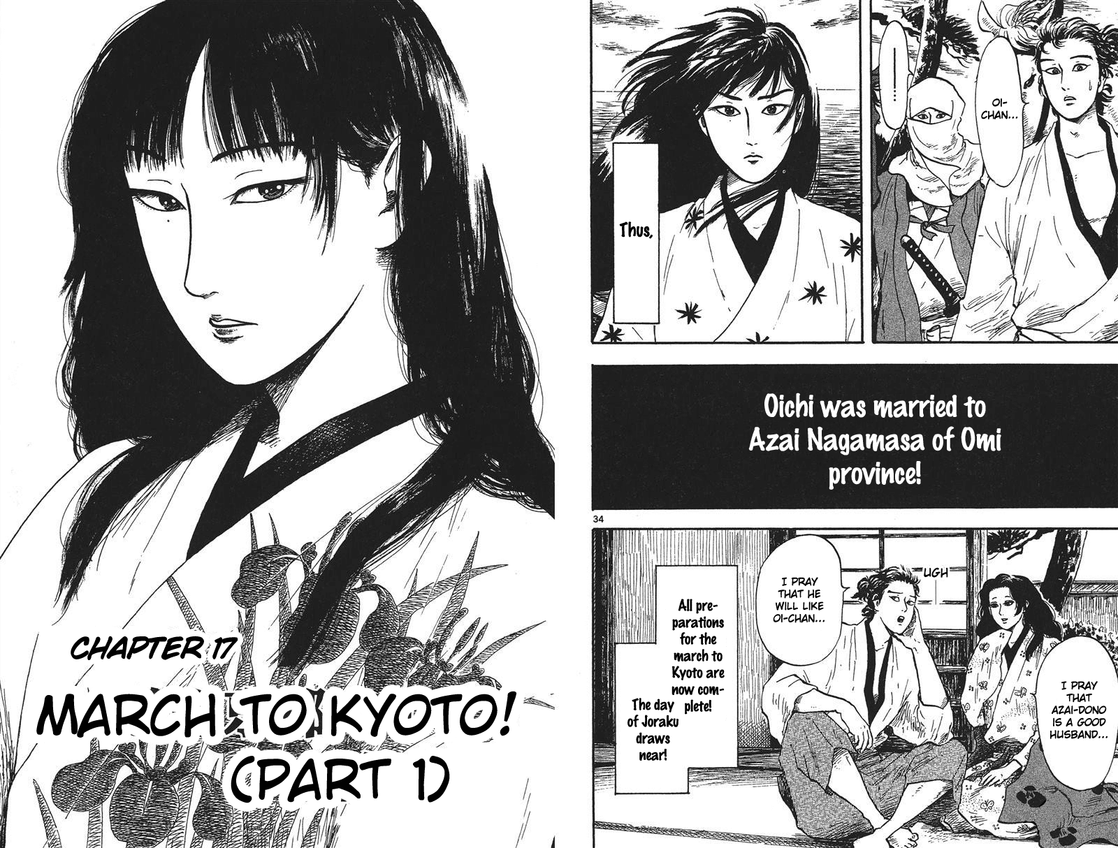 Nobunaga Kyousoukyoku chapter 16 page 24