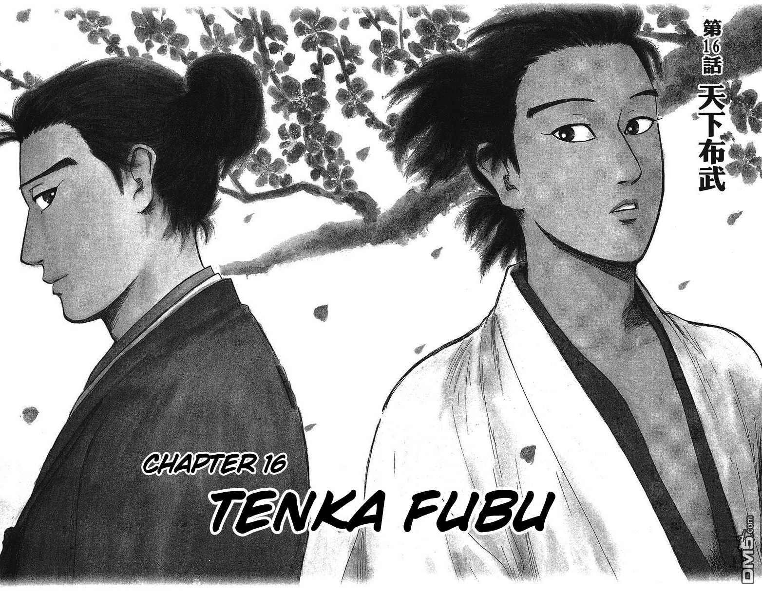 Nobunaga Kyousoukyoku chapter 16 page 8