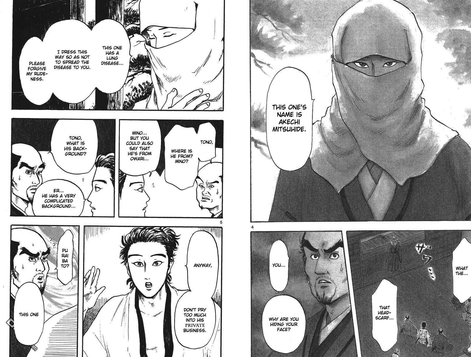 Nobunaga Kyousoukyoku chapter 16 page 9