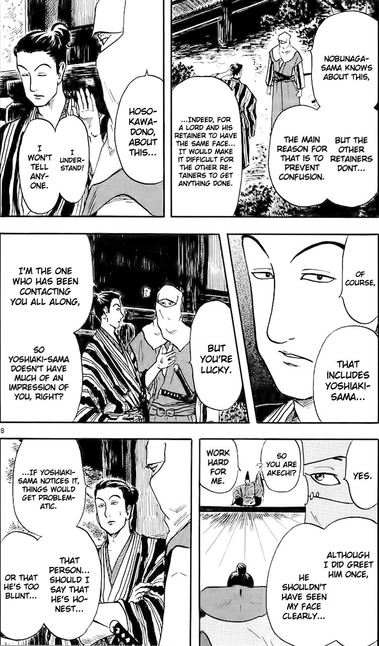 Nobunaga Kyousoukyoku chapter 17 page 11