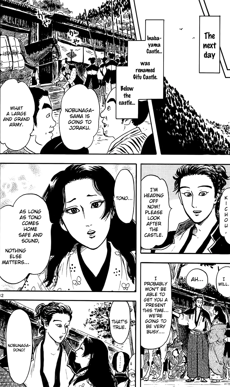 Nobunaga Kyousoukyoku chapter 17 page 15