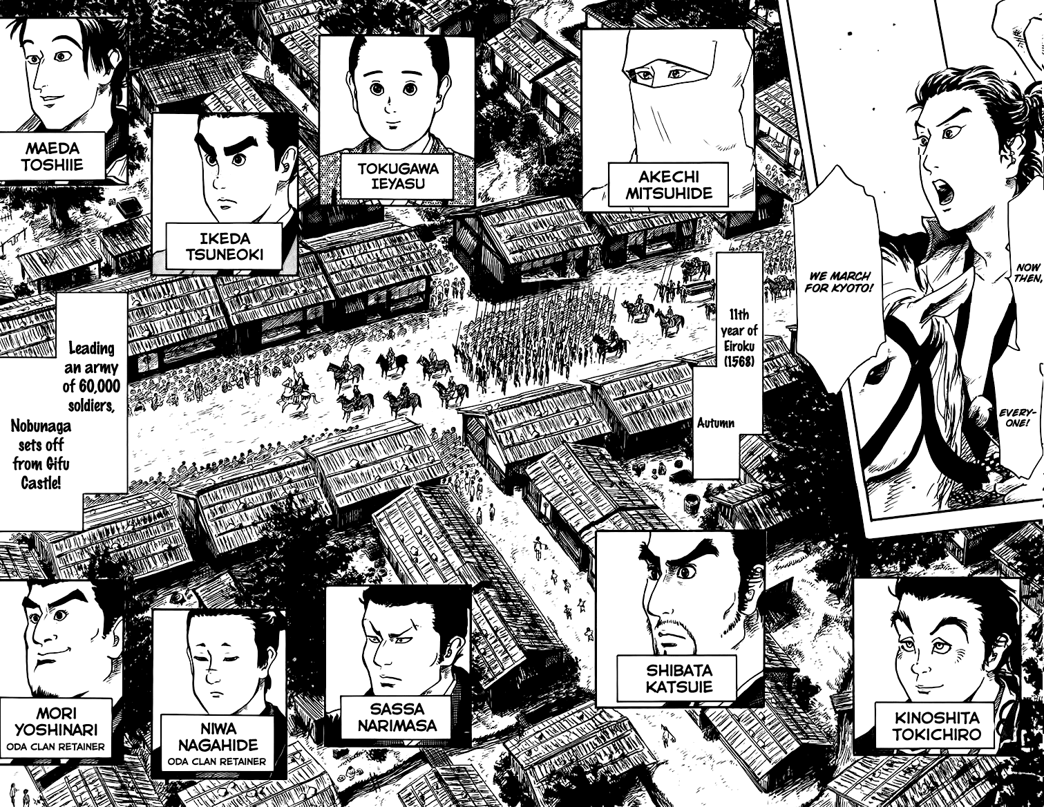 Nobunaga Kyousoukyoku chapter 17 page 17