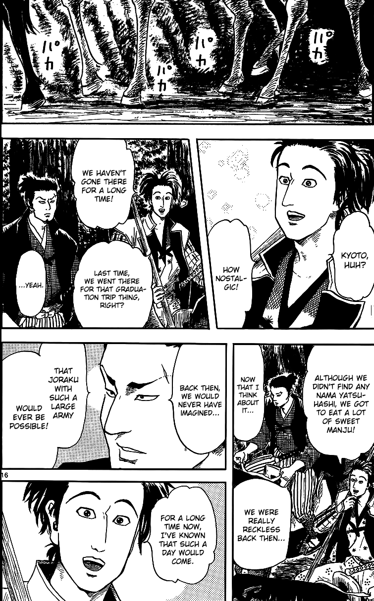 Nobunaga Kyousoukyoku chapter 17 page 18