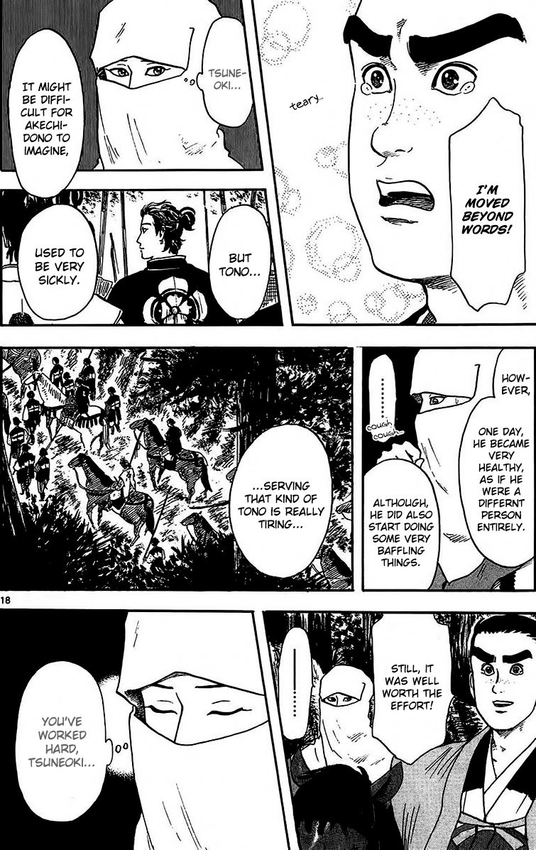 Nobunaga Kyousoukyoku chapter 17 page 20