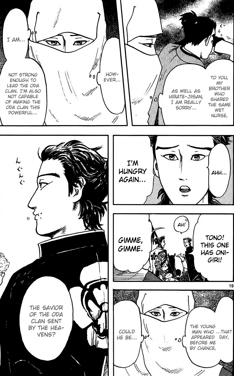 Nobunaga Kyousoukyoku chapter 17 page 21