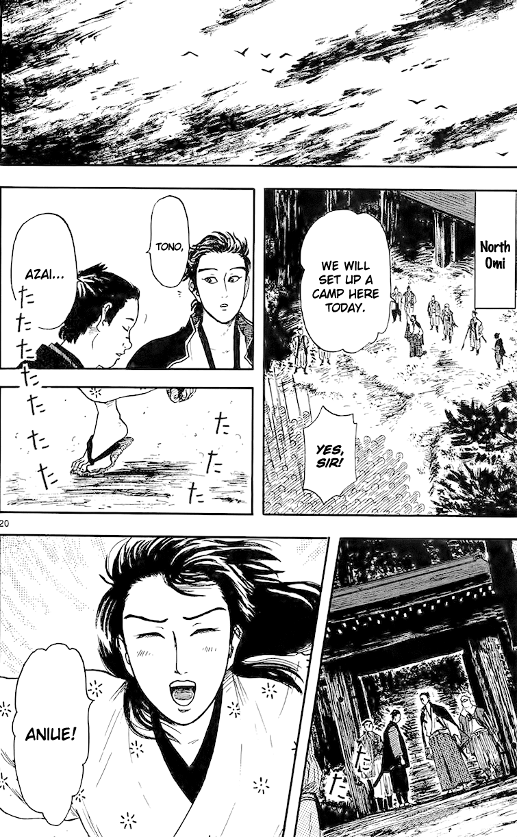 Nobunaga Kyousoukyoku chapter 17 page 22