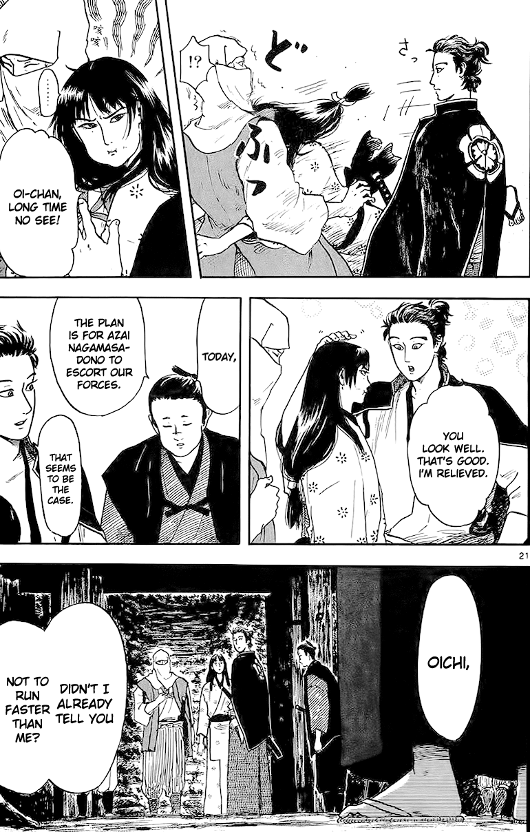 Nobunaga Kyousoukyoku chapter 17 page 23