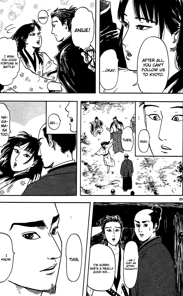 Nobunaga Kyousoukyoku chapter 17 page 27