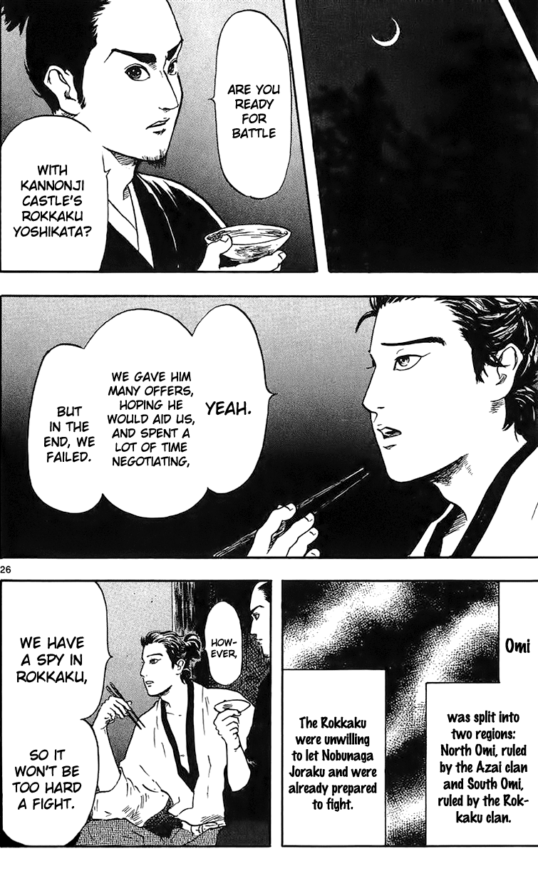 Nobunaga Kyousoukyoku chapter 17 page 28