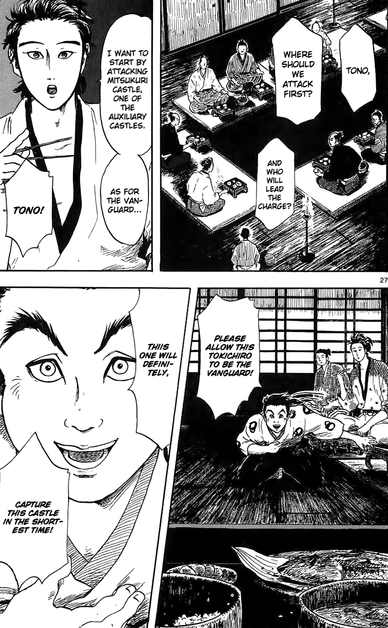 Nobunaga Kyousoukyoku chapter 17 page 29