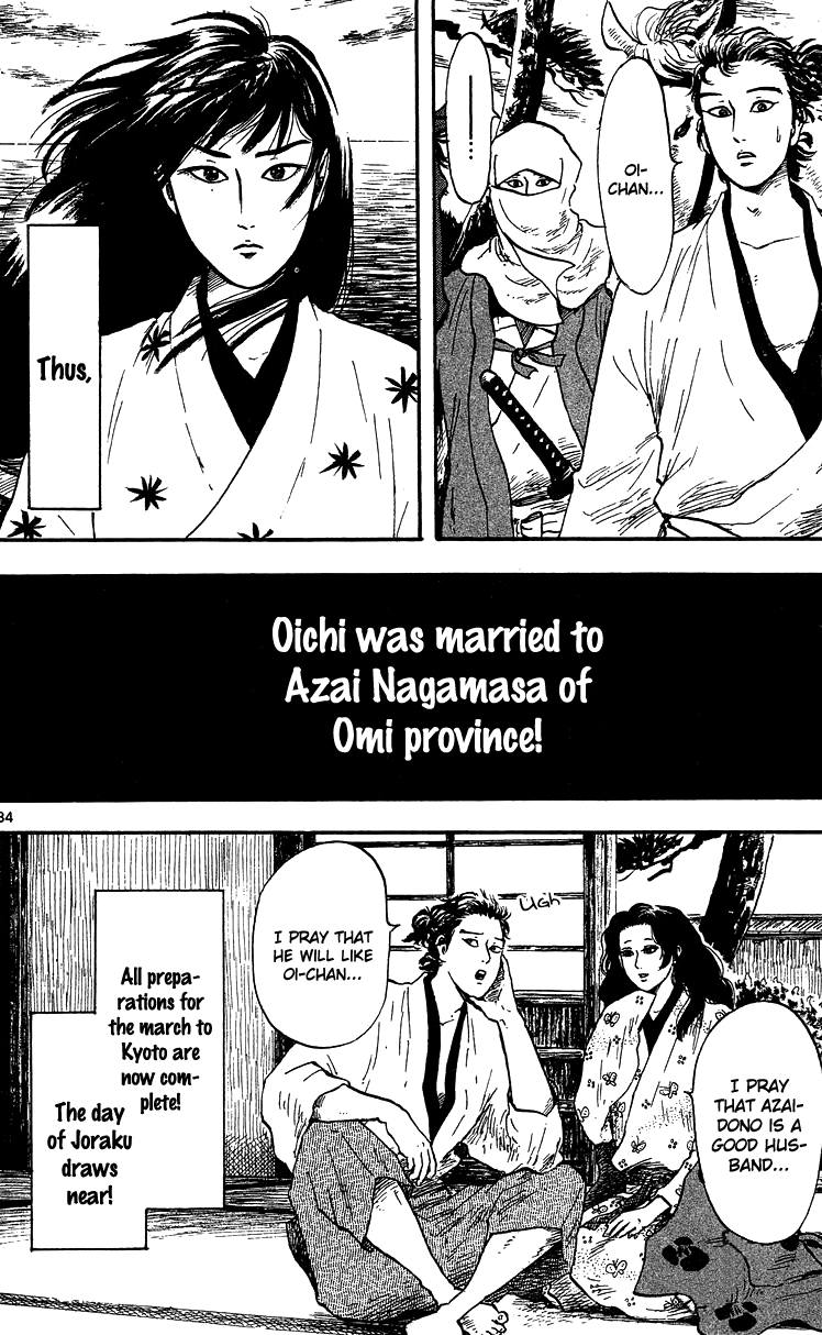 Nobunaga Kyousoukyoku chapter 17 page 3