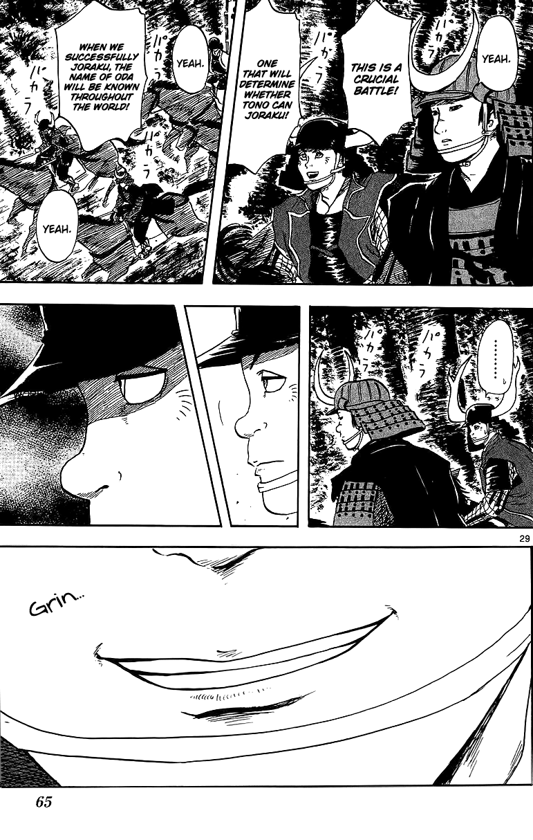 Nobunaga Kyousoukyoku chapter 17 page 31