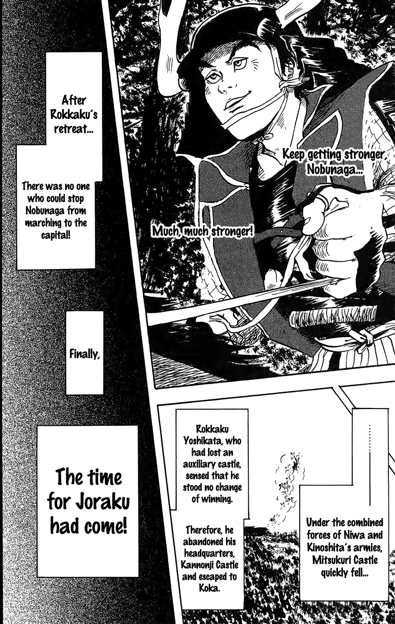 Nobunaga Kyousoukyoku chapter 17 page 32