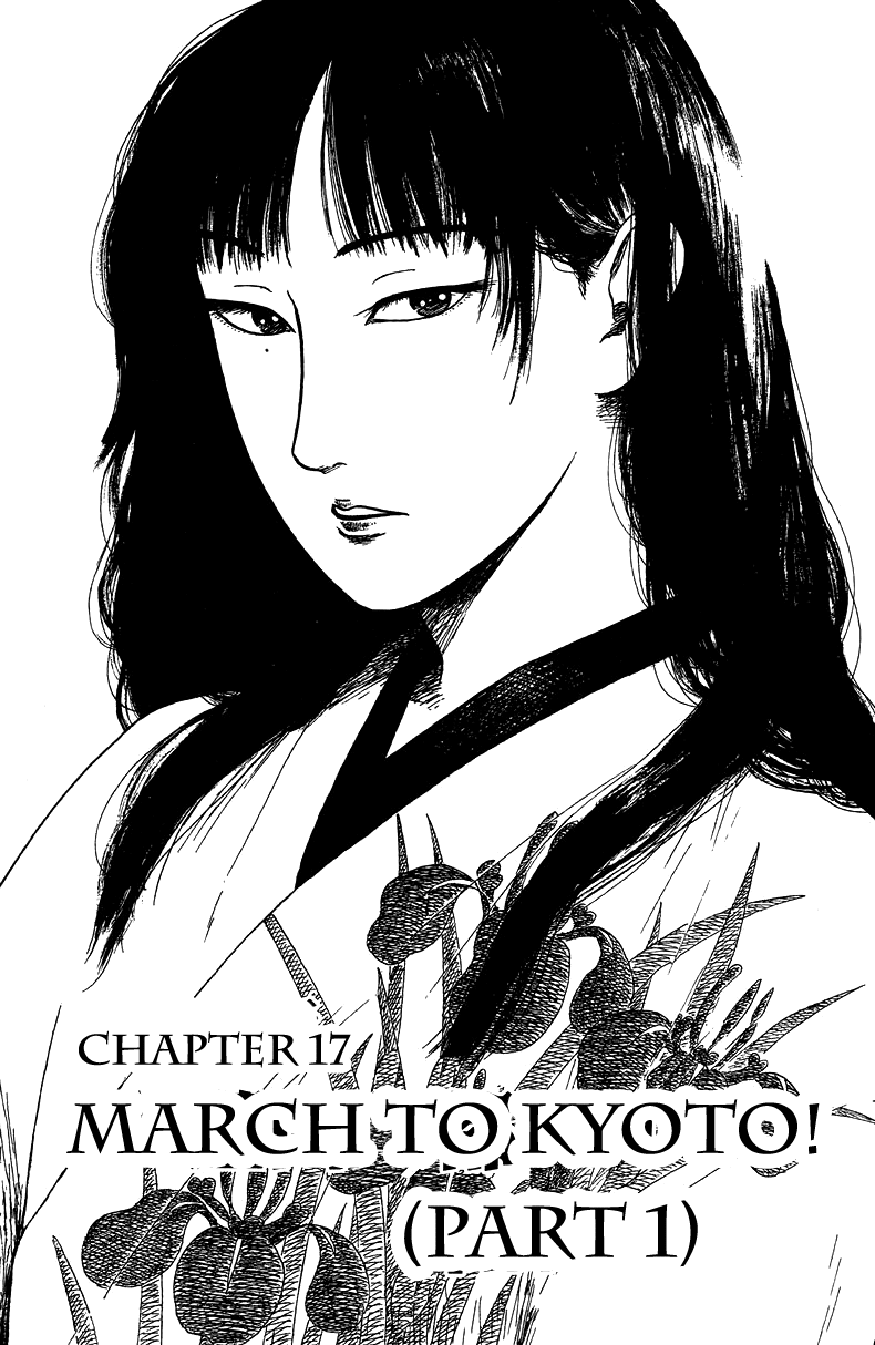 Nobunaga Kyousoukyoku chapter 17 page 4