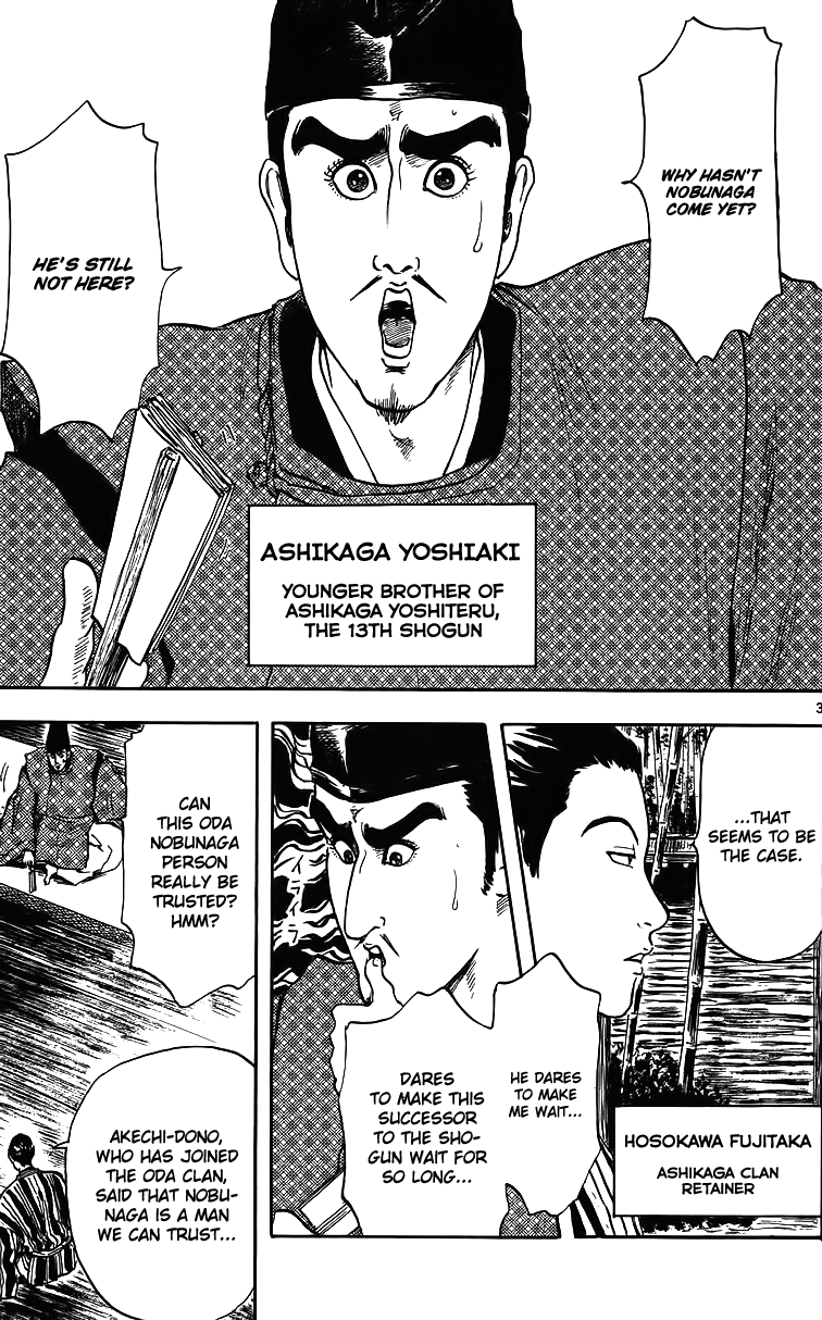 Nobunaga Kyousoukyoku chapter 17 page 6