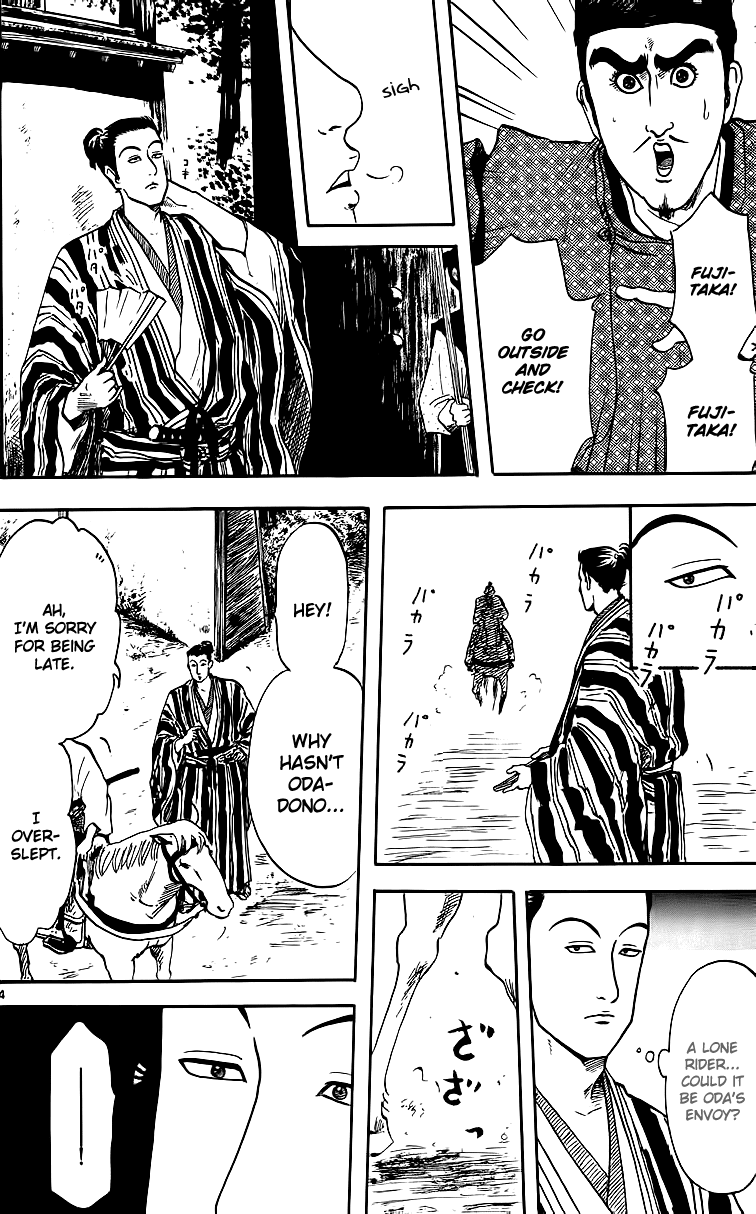 Nobunaga Kyousoukyoku chapter 17 page 7