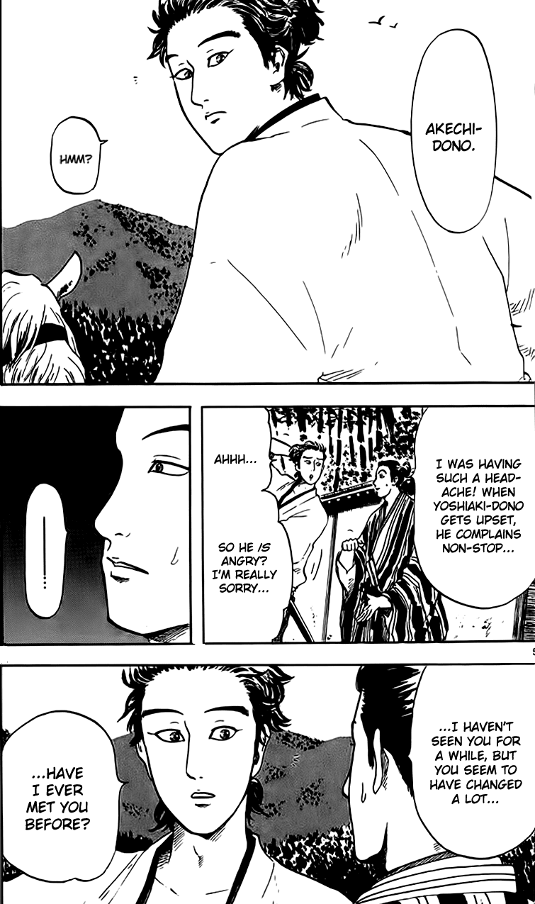 Nobunaga Kyousoukyoku chapter 17 page 8