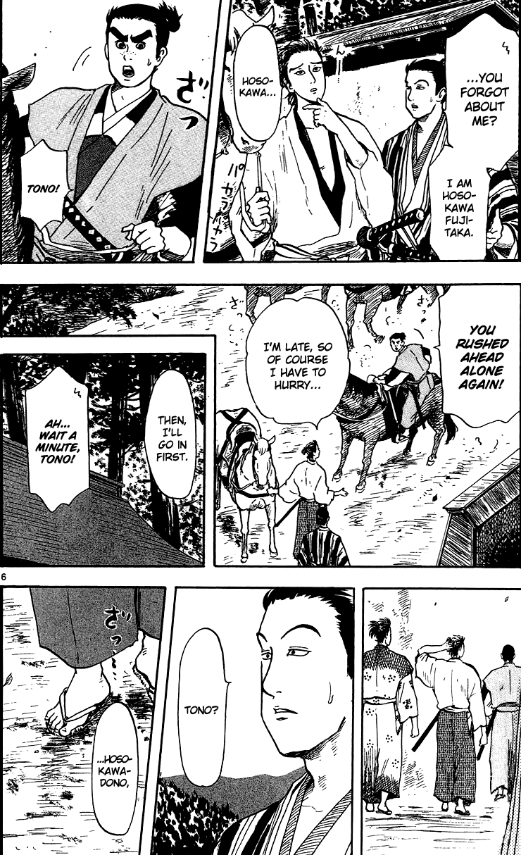 Nobunaga Kyousoukyoku chapter 17 page 9