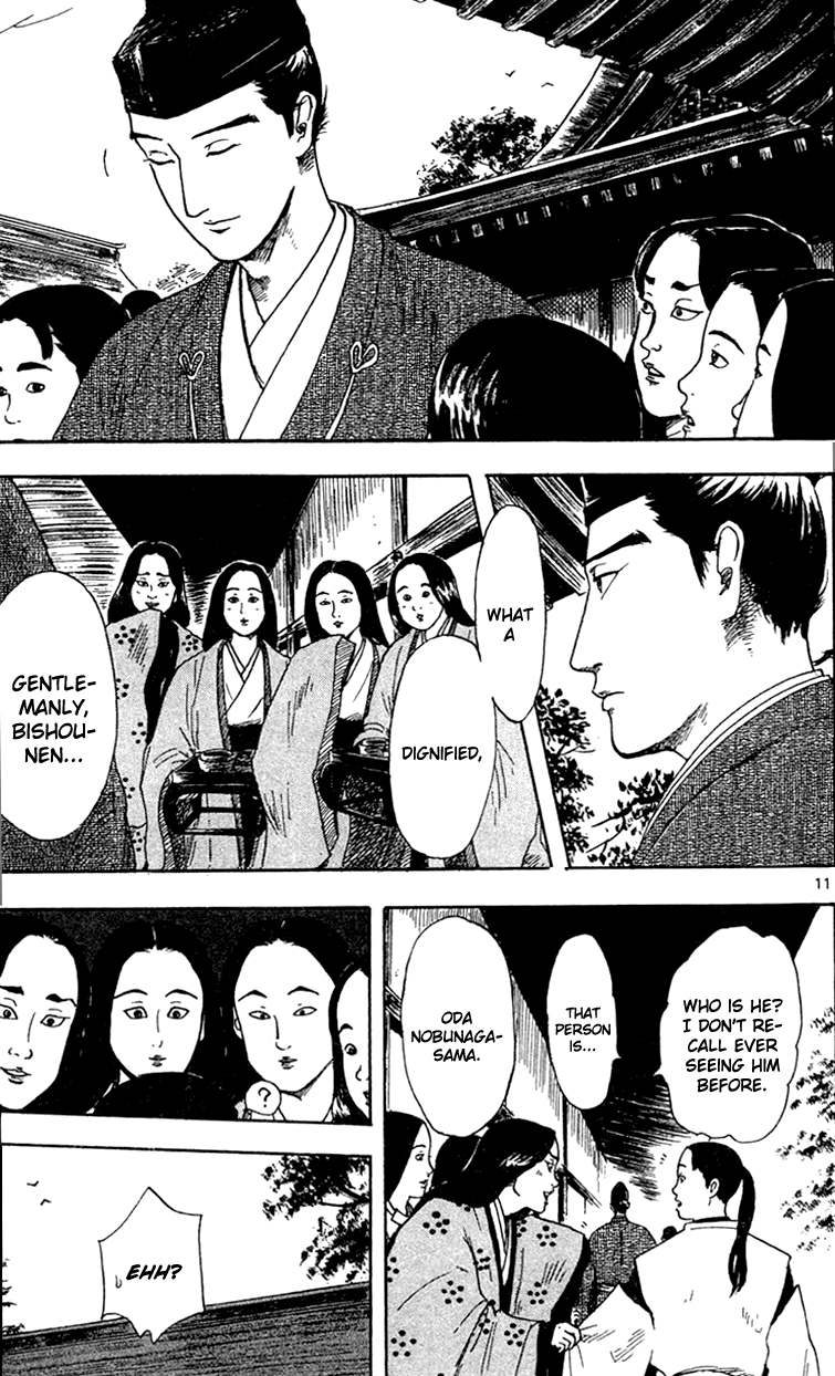 Nobunaga Kyousoukyoku chapter 18 page 13