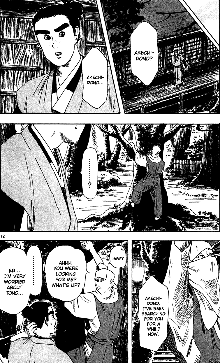 Nobunaga Kyousoukyoku chapter 18 page 14