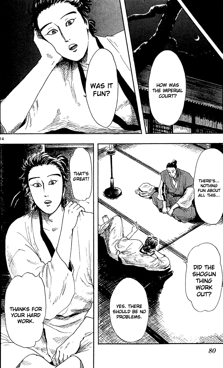 Nobunaga Kyousoukyoku chapter 18 page 16