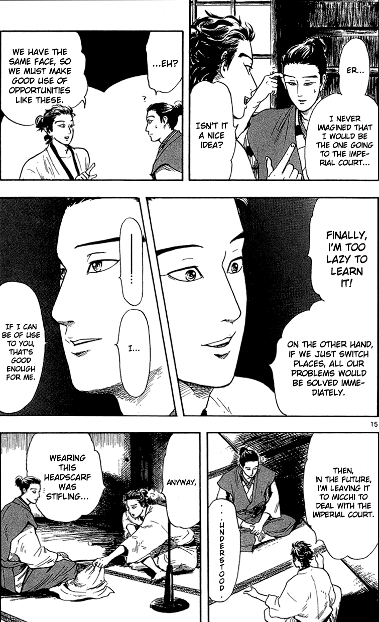 Nobunaga Kyousoukyoku chapter 18 page 17