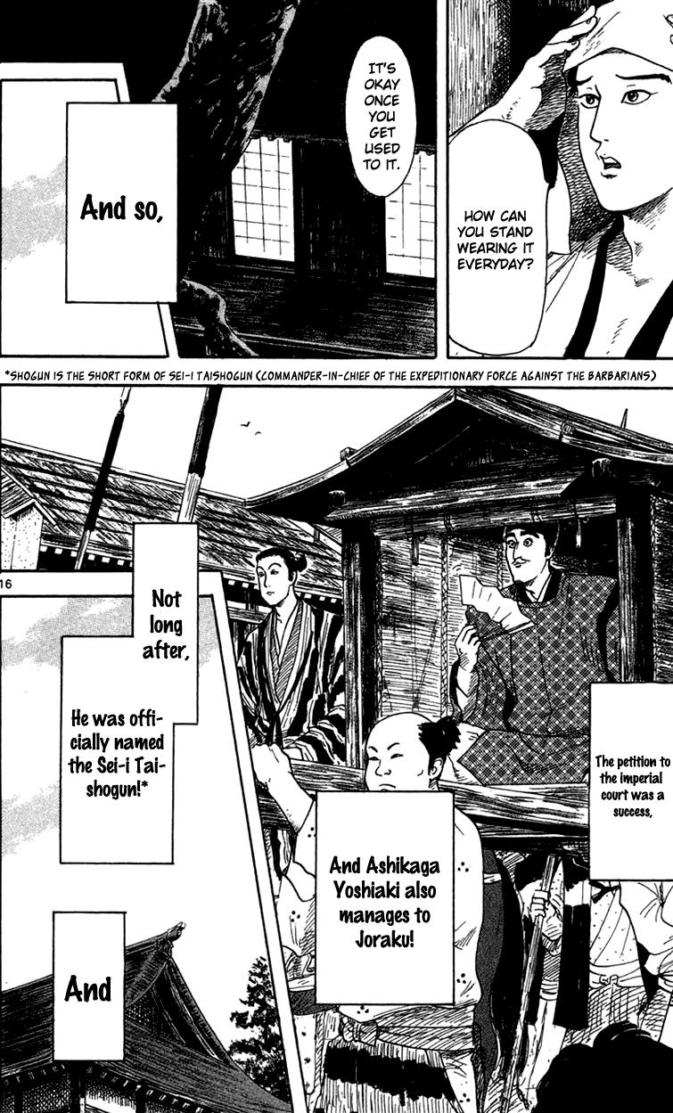 Nobunaga Kyousoukyoku chapter 18 page 18