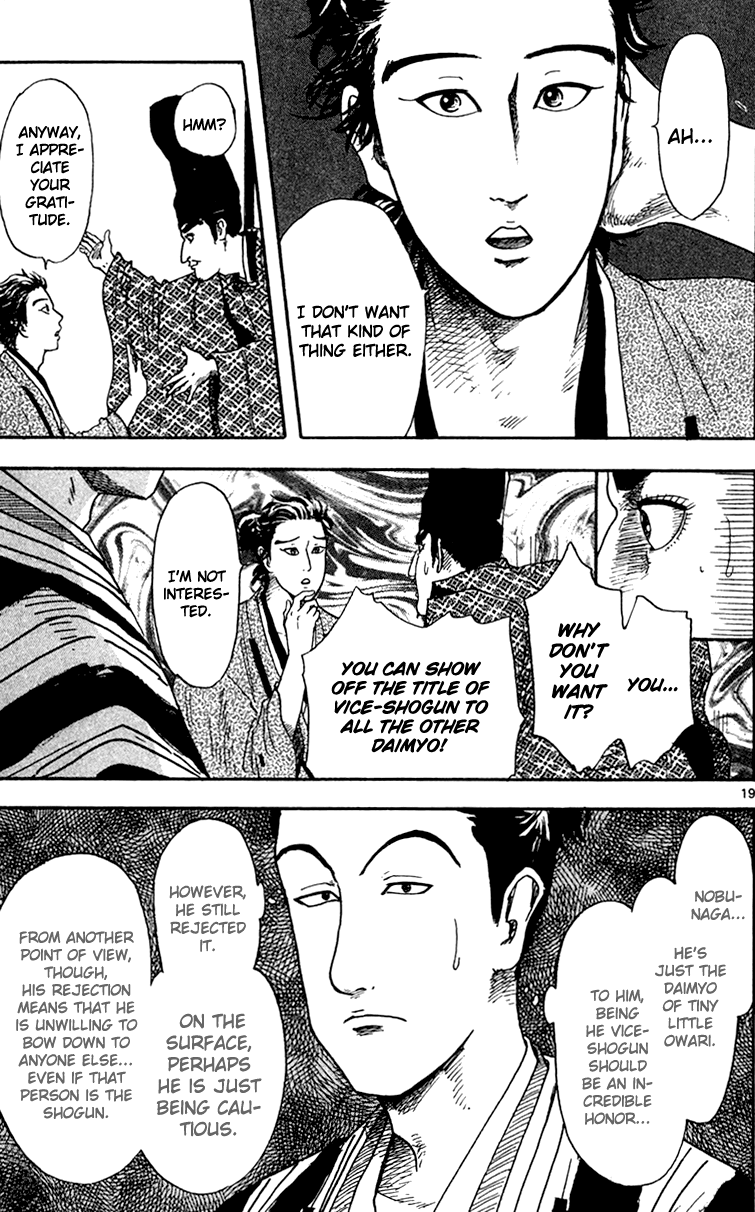 Nobunaga Kyousoukyoku chapter 18 page 21