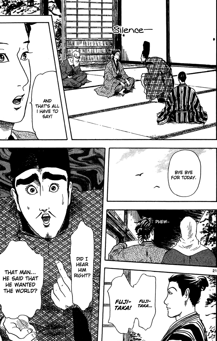 Nobunaga Kyousoukyoku chapter 18 page 23