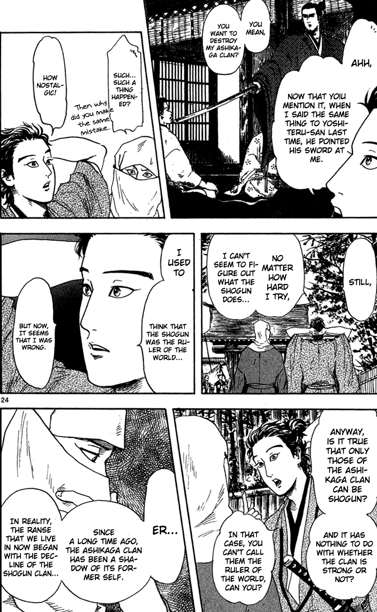 Nobunaga Kyousoukyoku chapter 18 page 26