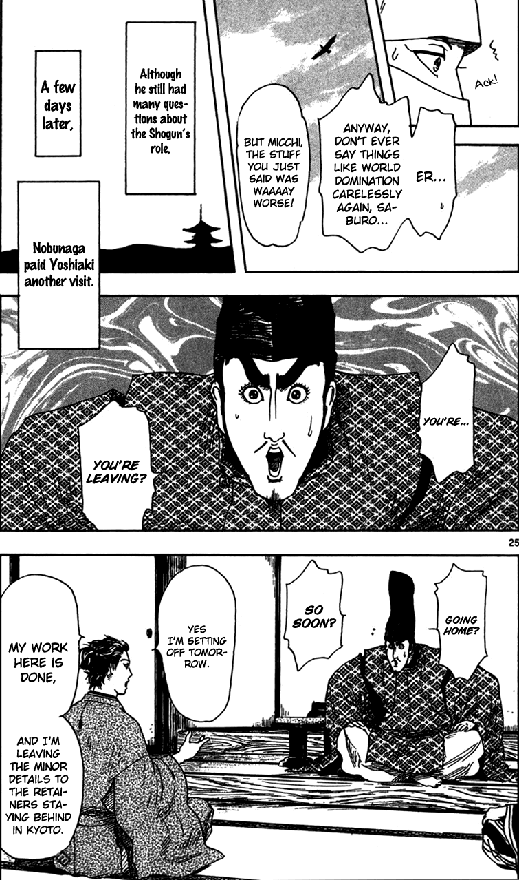 Nobunaga Kyousoukyoku chapter 18 page 27