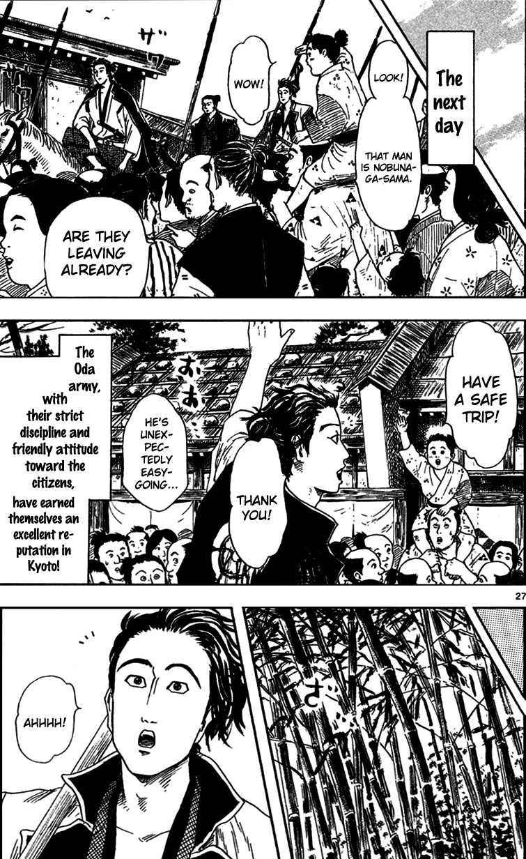 Nobunaga Kyousoukyoku chapter 18 page 29