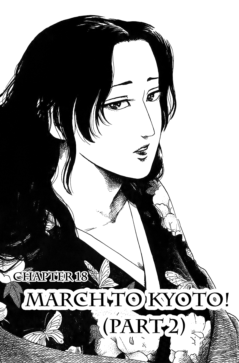 Nobunaga Kyousoukyoku chapter 18 page 3