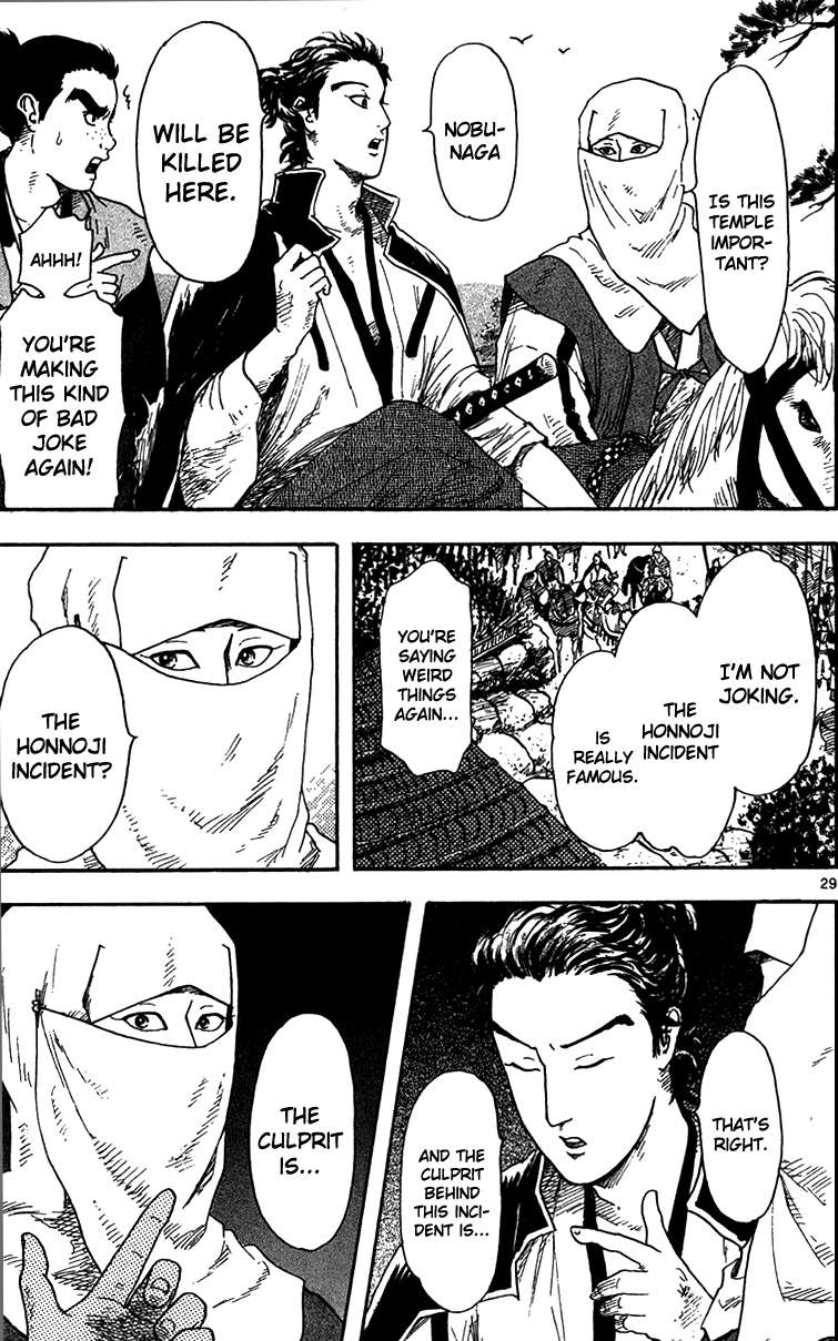 Nobunaga Kyousoukyoku chapter 18 page 31