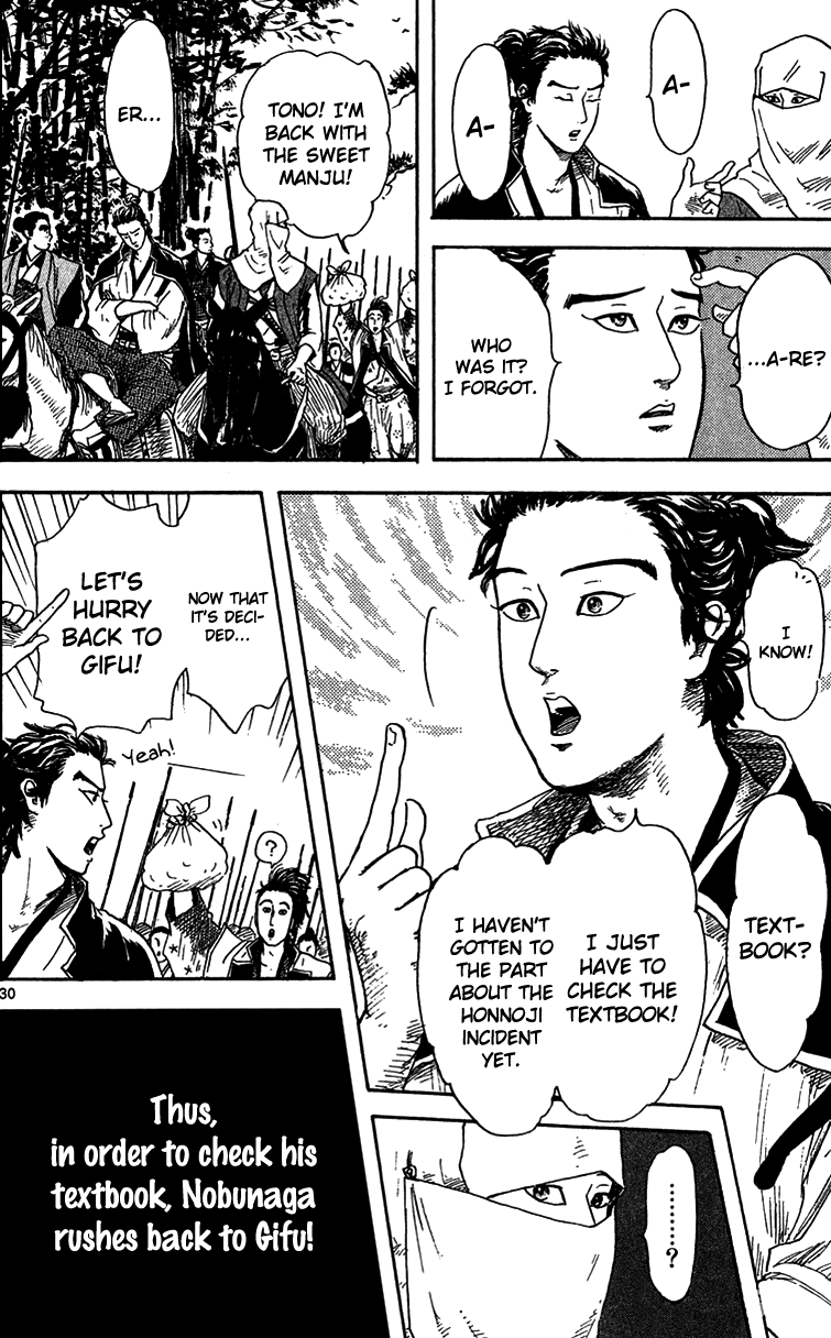 Nobunaga Kyousoukyoku chapter 18 page 32
