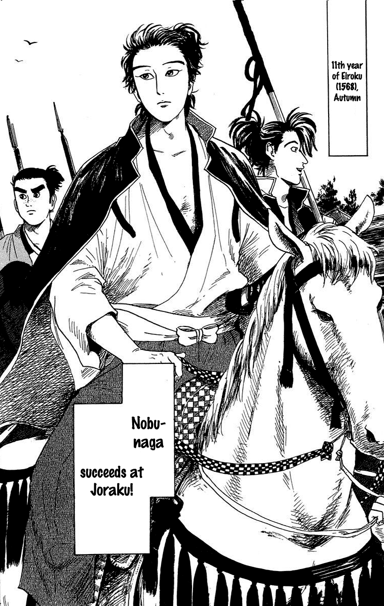 Nobunaga Kyousoukyoku chapter 18 page 4