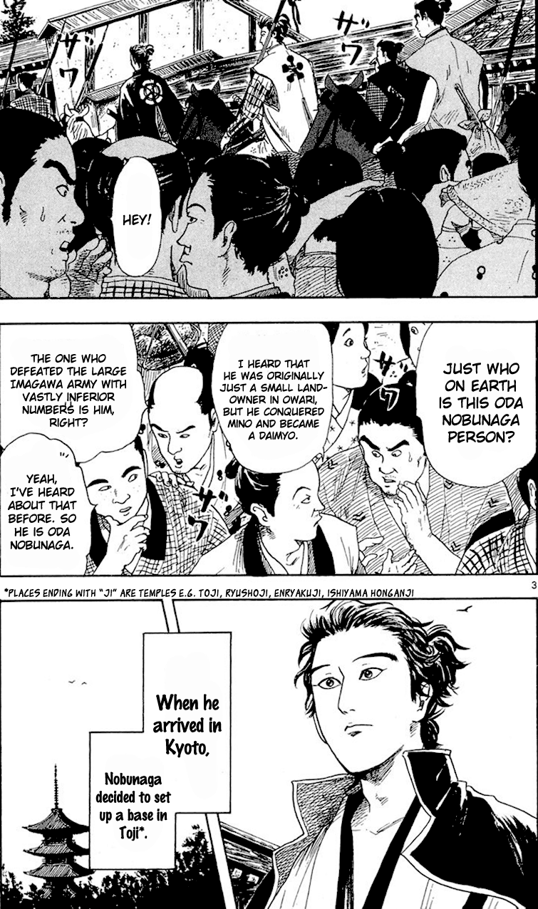 Nobunaga Kyousoukyoku chapter 18 page 5