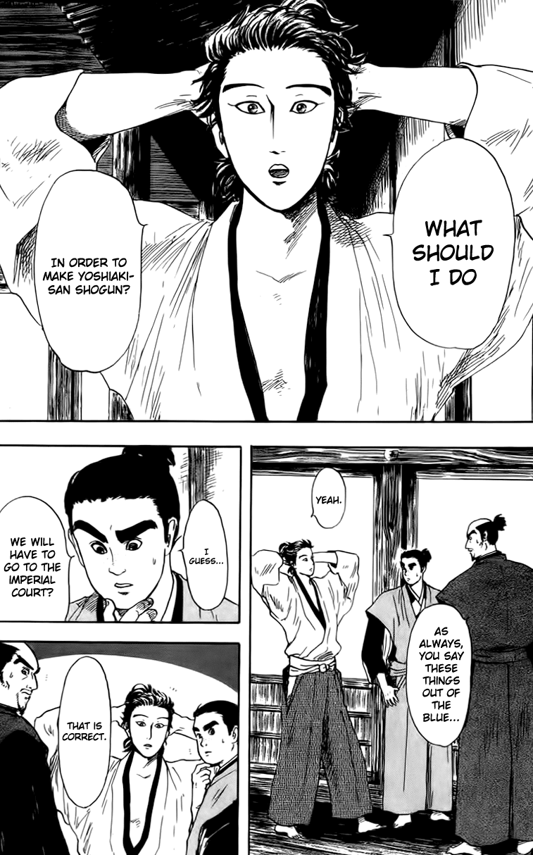 Nobunaga Kyousoukyoku chapter 18 page 7