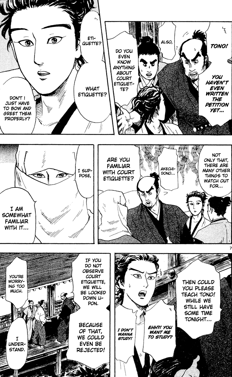 Nobunaga Kyousoukyoku chapter 18 page 9