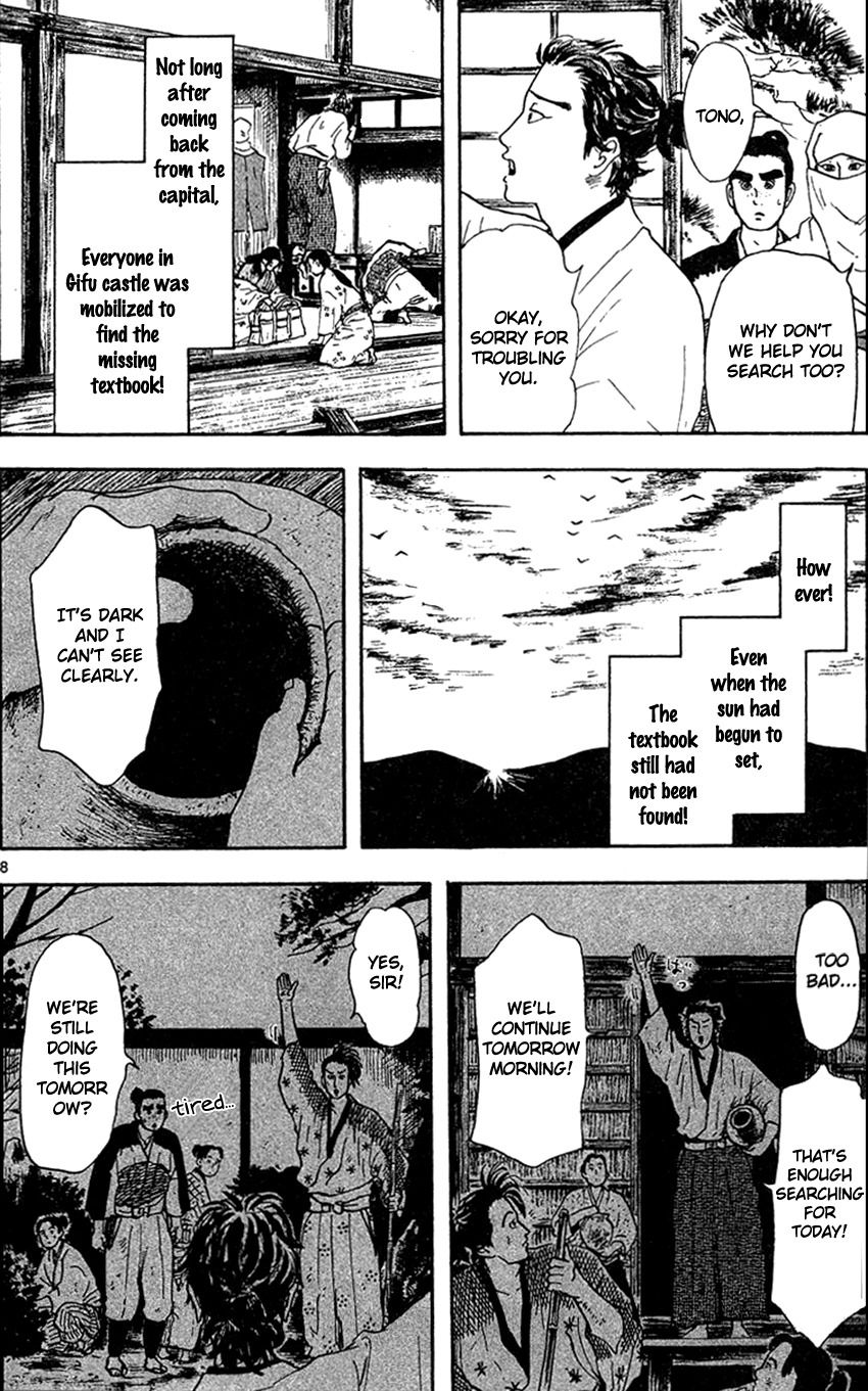 Nobunaga Kyousoukyoku chapter 19 page 10