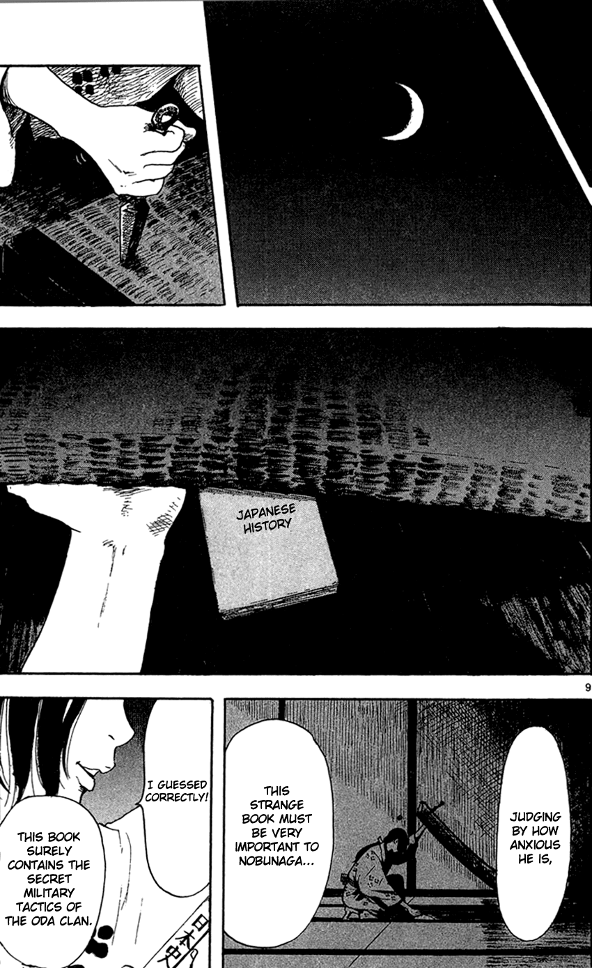 Nobunaga Kyousoukyoku chapter 19 page 11