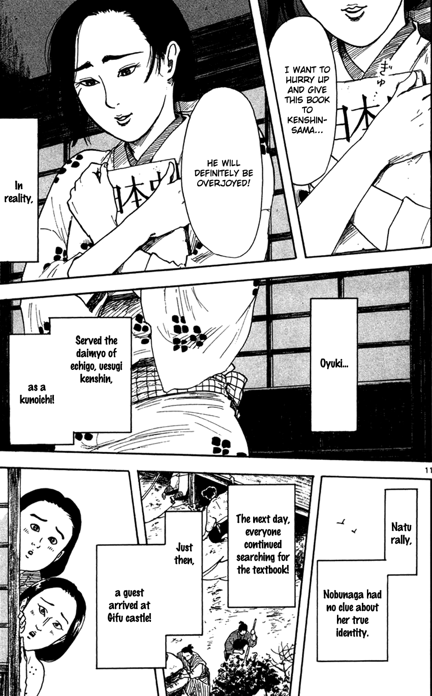 Nobunaga Kyousoukyoku chapter 19 page 13