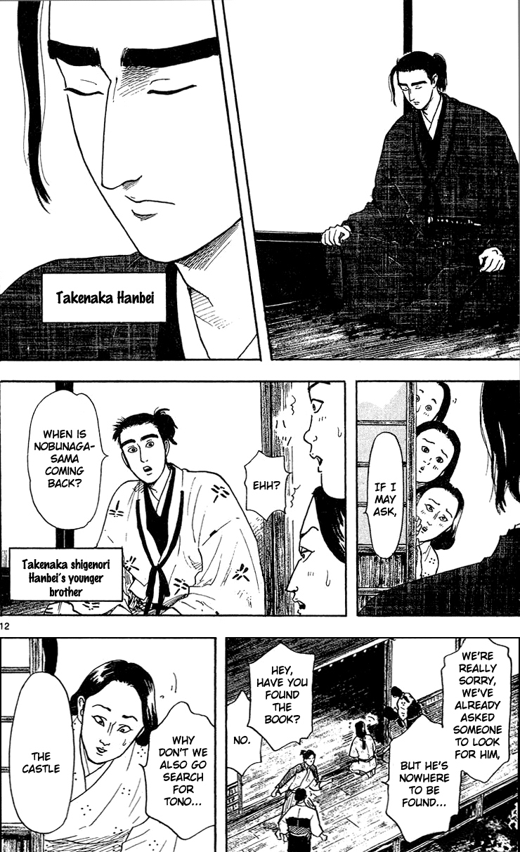 Nobunaga Kyousoukyoku chapter 19 page 14