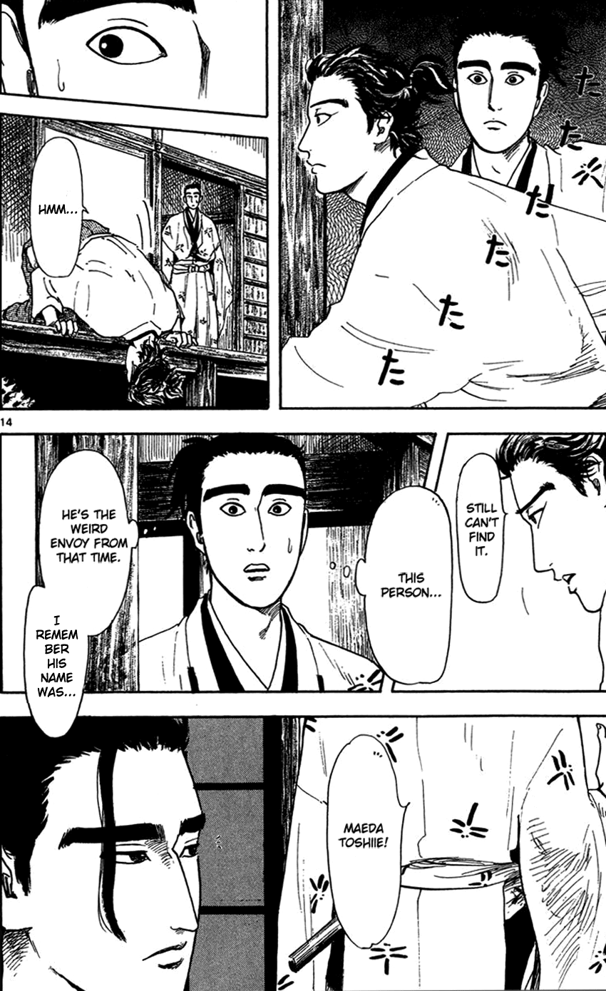 Nobunaga Kyousoukyoku chapter 19 page 16