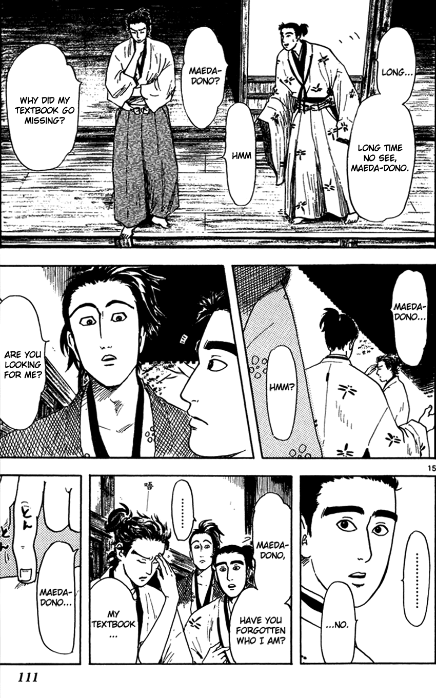 Nobunaga Kyousoukyoku chapter 19 page 17