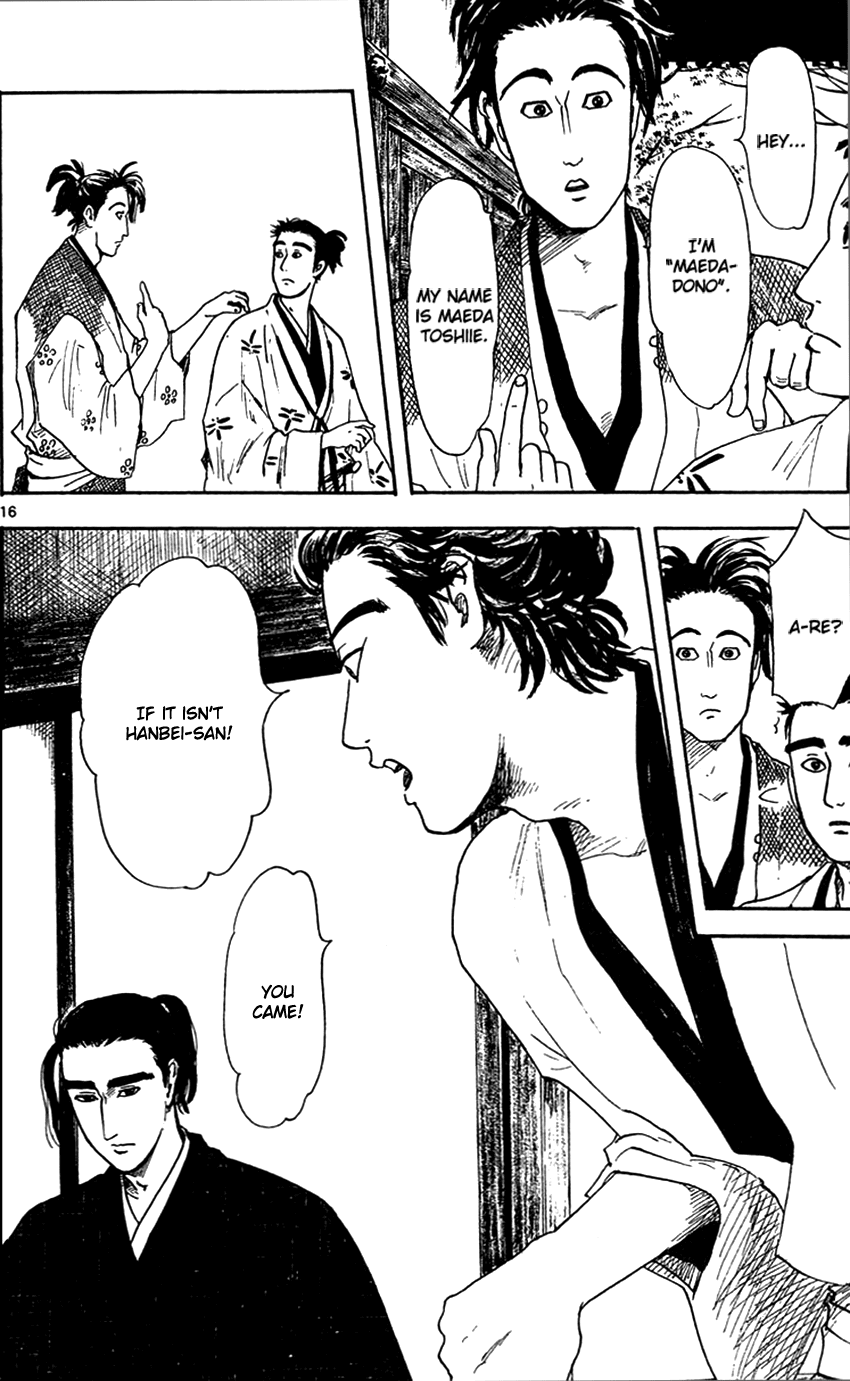 Nobunaga Kyousoukyoku chapter 19 page 18