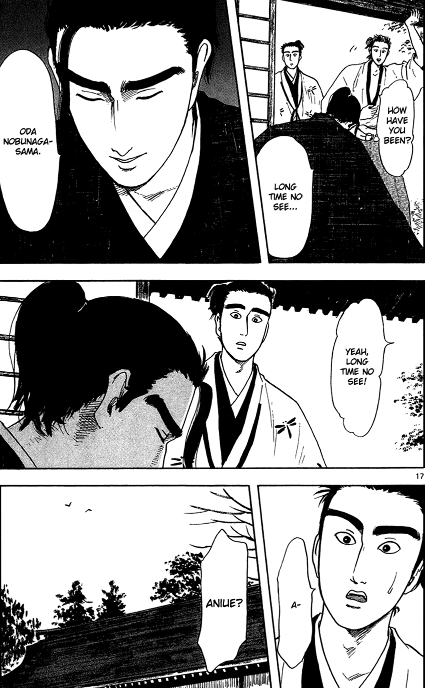 Nobunaga Kyousoukyoku chapter 19 page 19