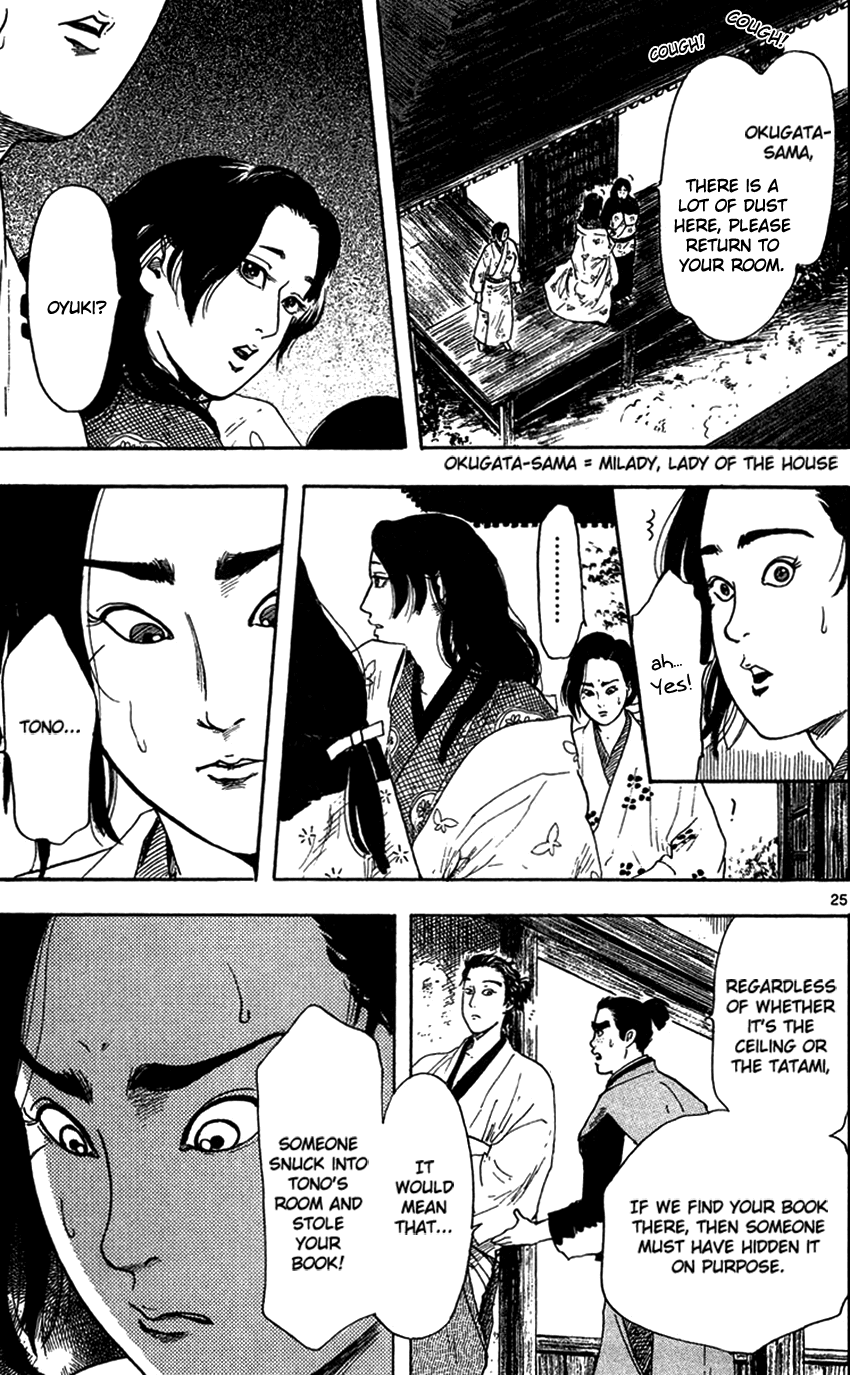Nobunaga Kyousoukyoku chapter 19 page 27