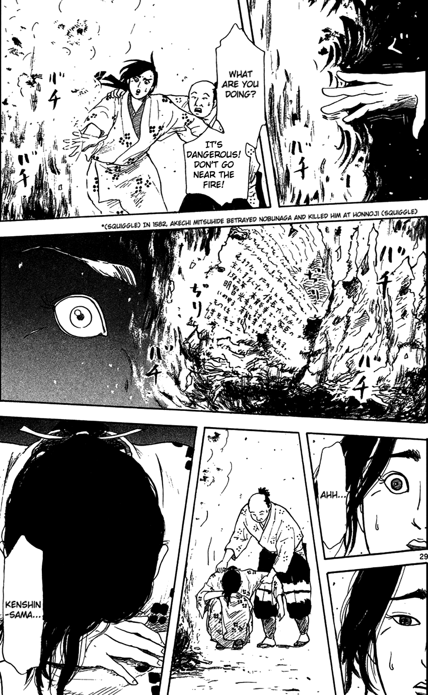 Nobunaga Kyousoukyoku chapter 19 page 31