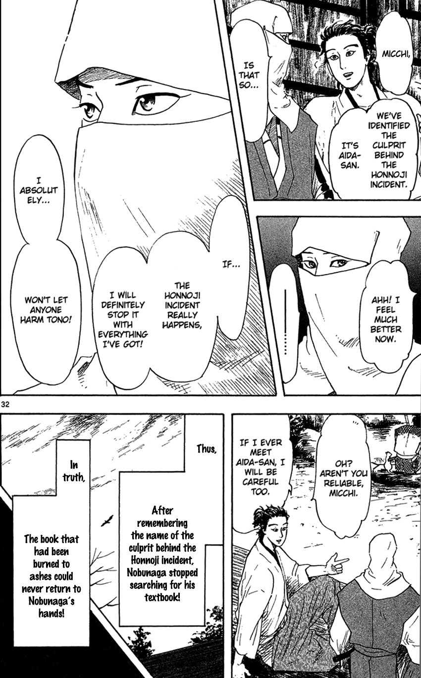 Nobunaga Kyousoukyoku chapter 19 page 34